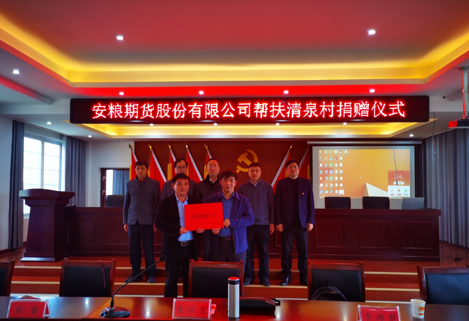 帮扶贫困地区.jpg 帮扶贫困地区.jpg