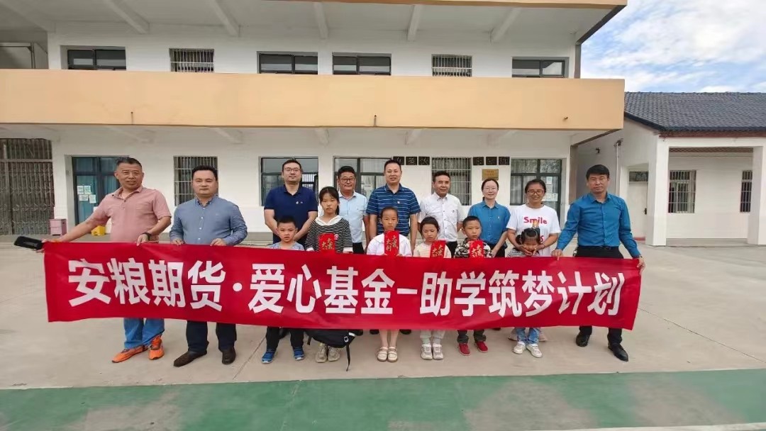 助学筑梦计划.jpg 助学筑梦计划.jpg