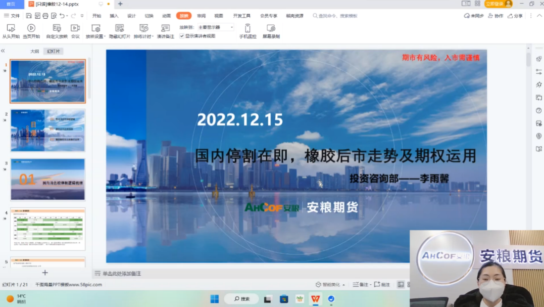 图片 2.png 图片 2.png