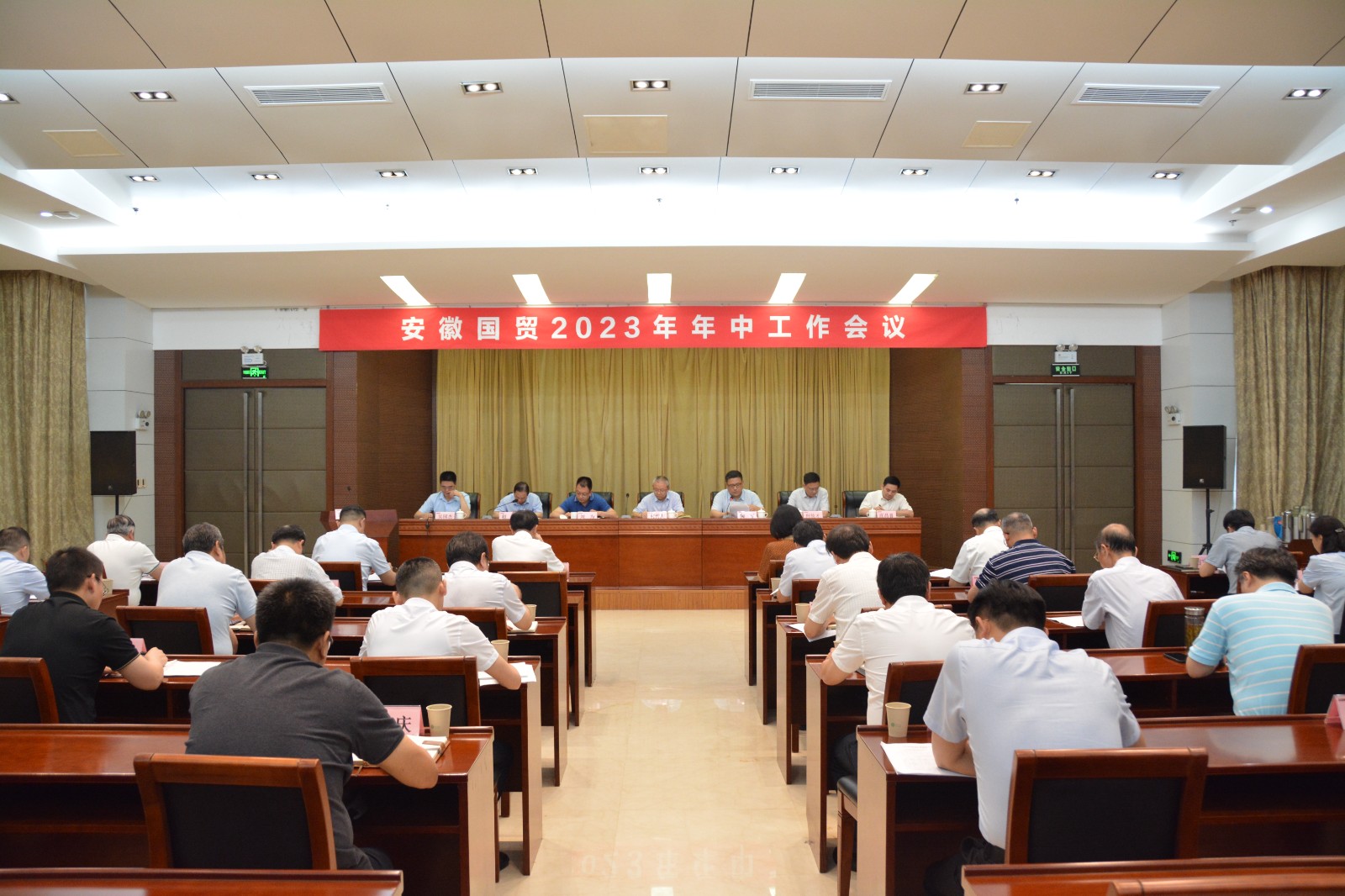 微信图片_20230725175651.jpg 微信图片_20230725175651.jpg