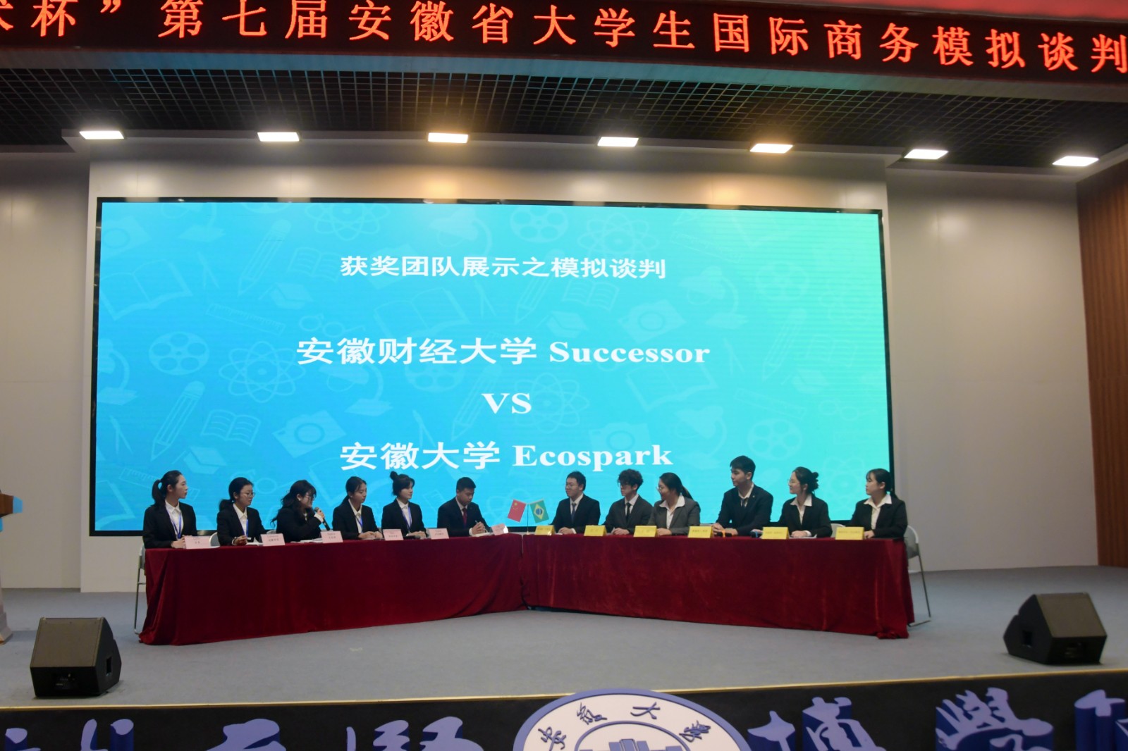 比赛环节 (3).jpg 比赛环节 (3).jpg