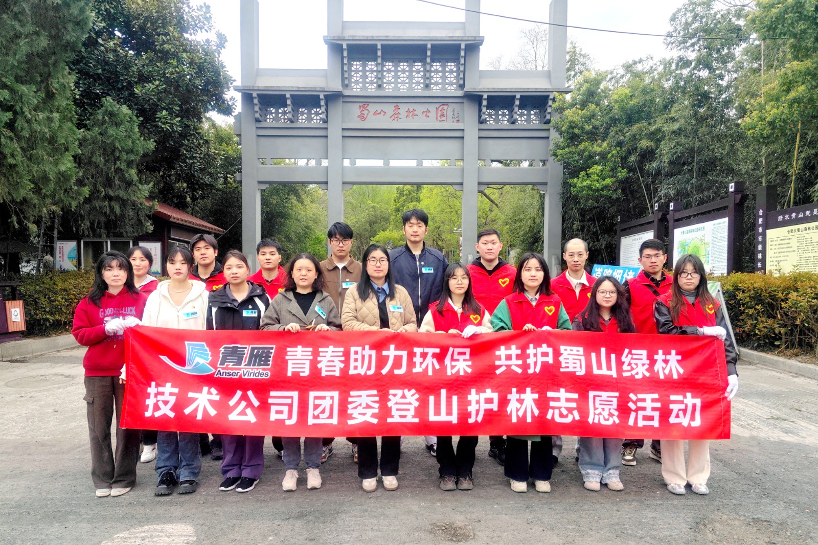 0401团委志愿活动 (4).jpg 0401团委志愿活动 (4).jpg