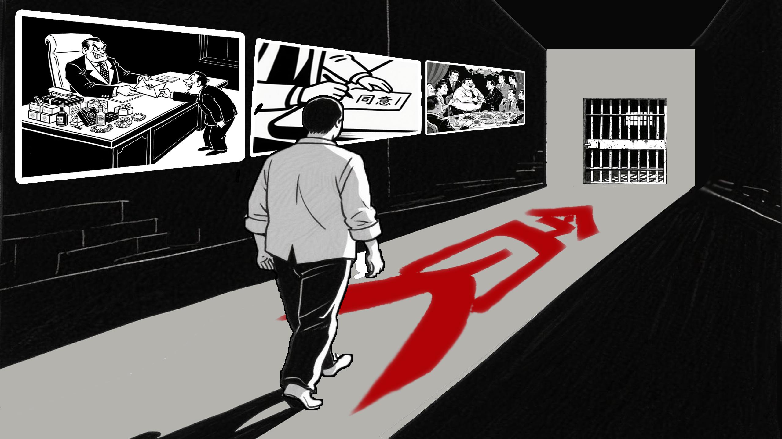 12.漫画《灰色轨迹》 (2).jpg