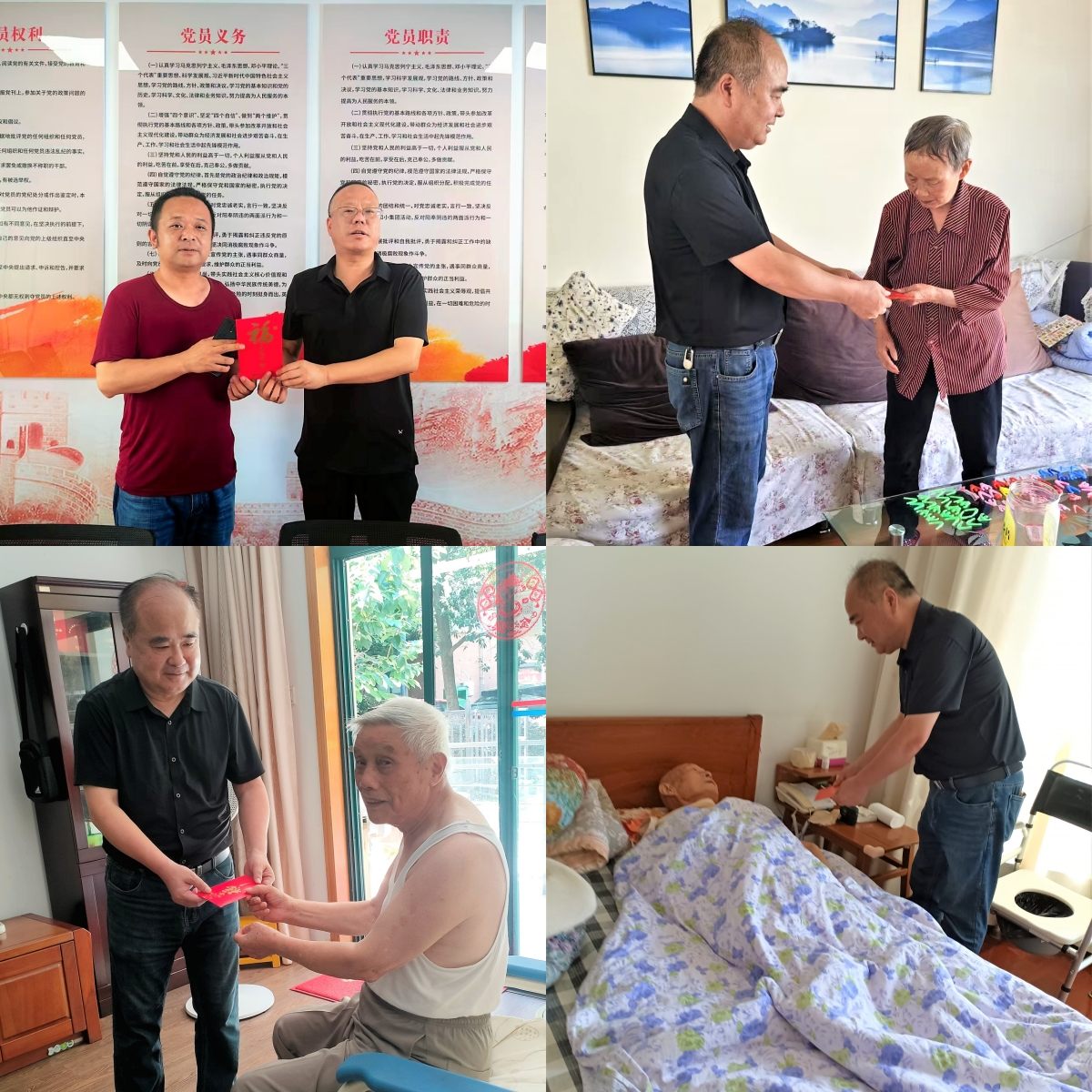 七一慰问拼图 (1).jpg